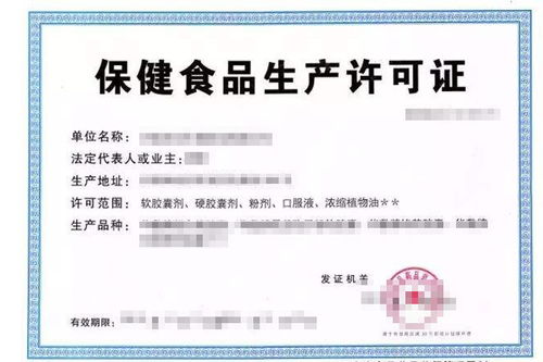 玉溪優(yōu)質(zhì)保健食品申報及技術轉(zhuǎn)讓服務全解析