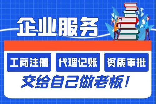北京密云餐廳辦理食品流通許可證的手續(xù)、注冊(cè)“高樓誰與上”與技術(shù)轉(zhuǎn)讓要點(diǎn)解析